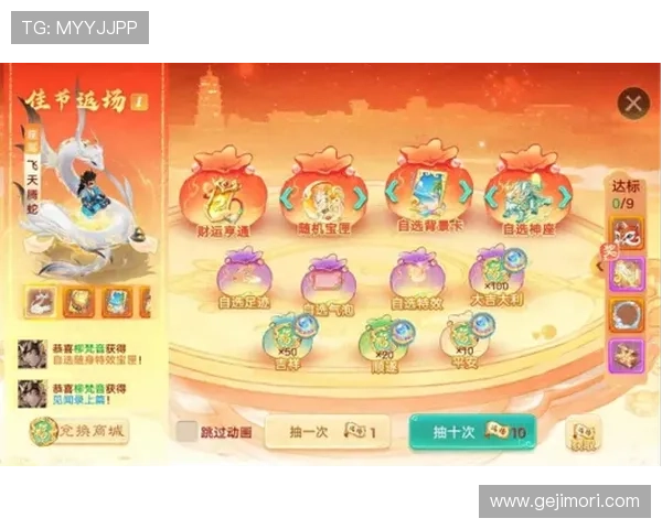 九游娱乐网页版最新优惠活动与福利礼包领取攻略，助你轻松获得丰富奖励提升游戏乐趣