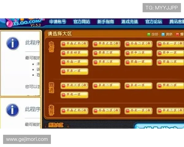 九游官网首页进入方法详解帮助玩家快速登录游戏平台