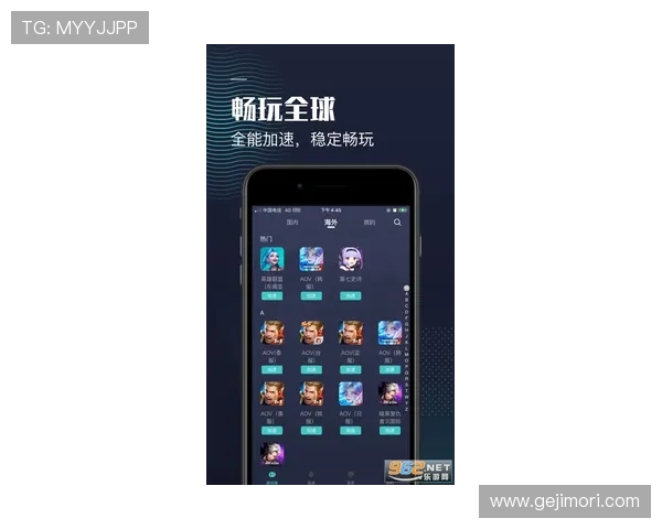 九游手游平台app ios支持的游戏类型全面解析苹果用户必备的九游手游平台app ios功能介绍