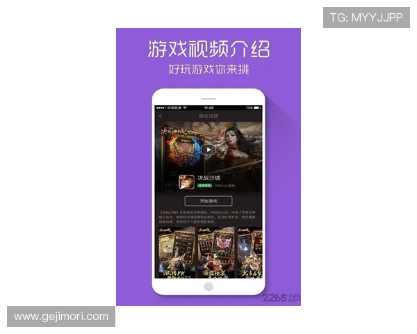 九游平台J9游戏登录与下载全流程指南，助你轻松畅玩热门游戏