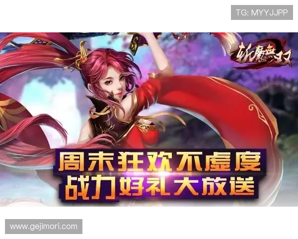 九游游戏中心大全提供的游戏礼包领取攻略与常见问题解答