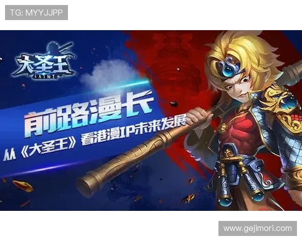 九游数字站技术创新：引领游戏行业数字化发展新方向