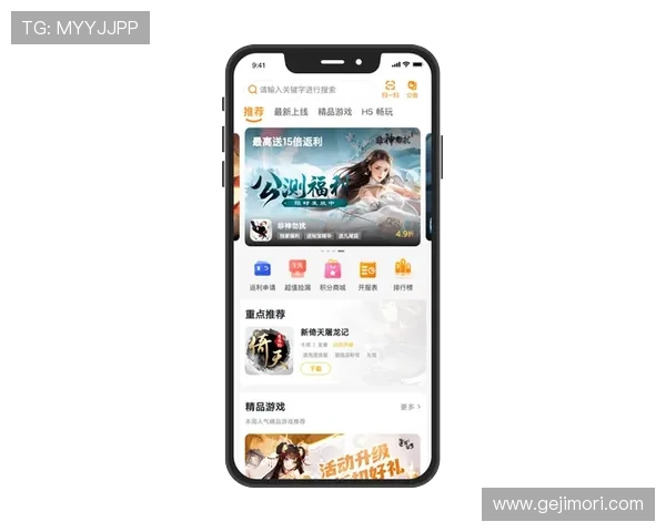 九游网页版官方入口，畅享最新游戏资讯与优质服务的最佳选择
